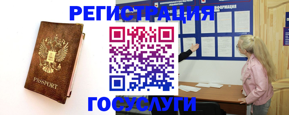 найти адрес прописки в Ростовской области